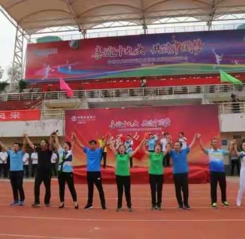 快闪群星耀夜空， 经典串烧齐欢腾！ －－运城市农行爱佳文工团风采展