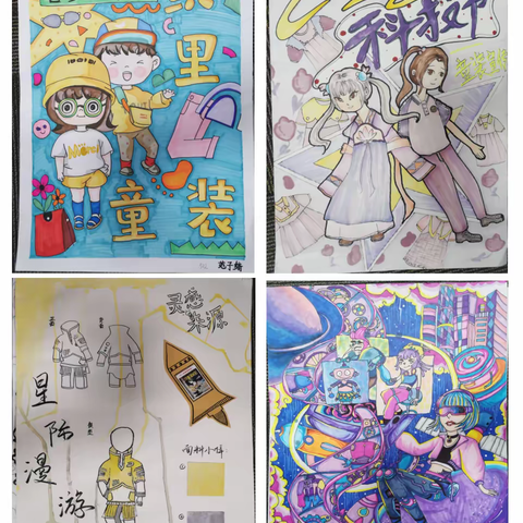 科技+玩乐:点亮童装新样态——湖州市吴兴区织里实验小学教育集团2022学年科技节之新“布”艺推广会