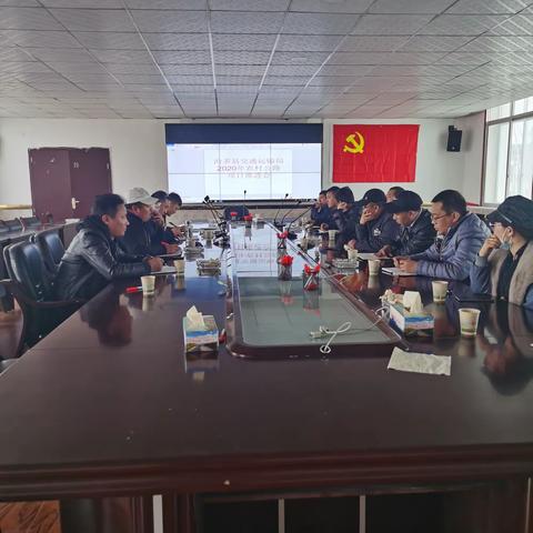 治多县交通运输局召开2020年农村公路项目推进会