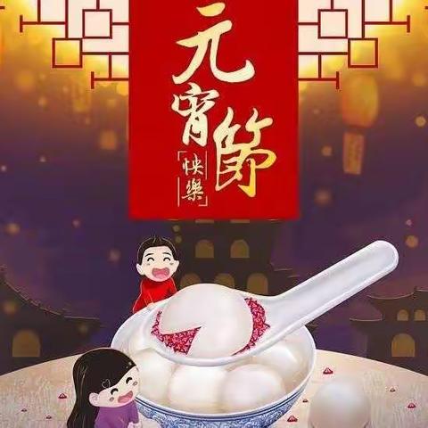 【开元学校】花好月圆夜，“音”你而精彩