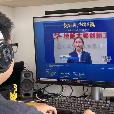 技能强国，创新有我 工行长宁新华路支行工会组织学习大国工匠创新精神