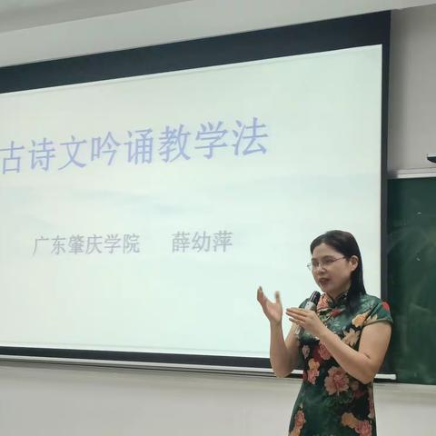 【强师工程】2022年广东省粤东粤西粤北地区中小学教师全员轮训项目：云浮市小学语文骨干教师培训（第五天）