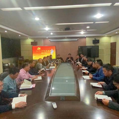 乐平六中红色经典读书会