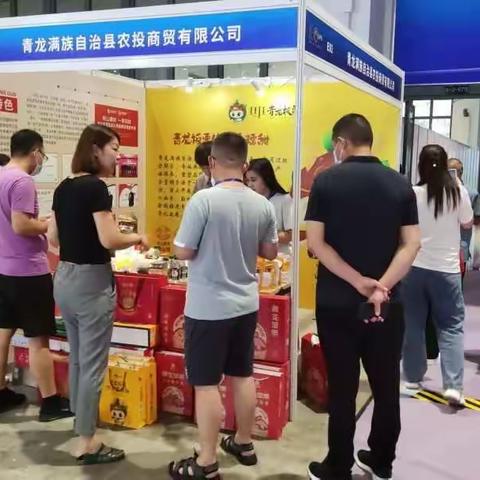 发展高质量电商，服务新发展格局，我县十数款好物亮相第八届济南电子商务产业博览会！