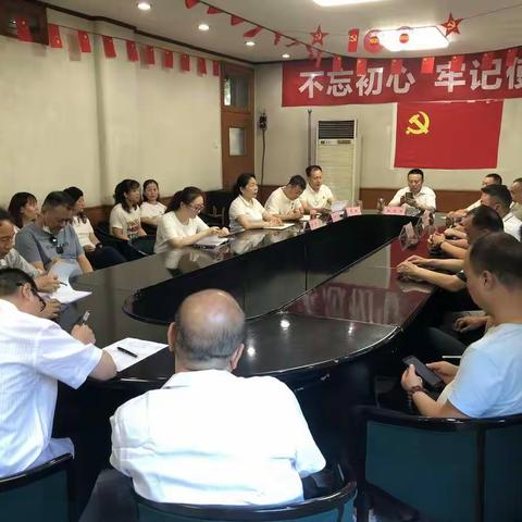 第一经营部和现代工程公司召开十九届六中全会精神宣讲暨“七一”庆祝仪式会议
