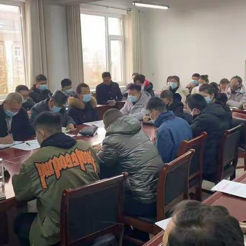 大名县应急管理局召开年度考核，安全生产责任制重点工作会。