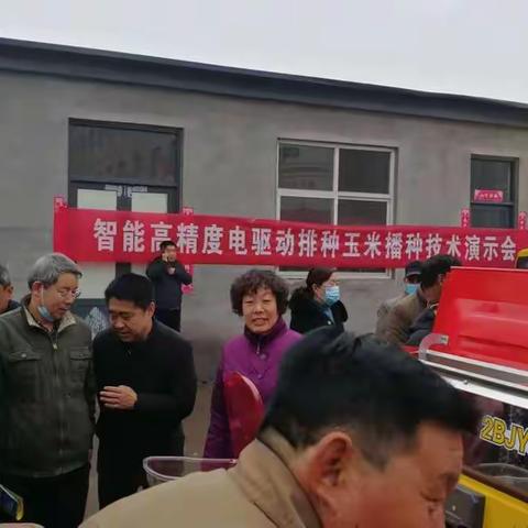 省玉米产业体系农机岗位和邯郸试验站举办智能高精度玉米播种技术演示会