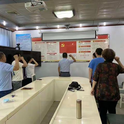 局第八支部举办主题党日活动