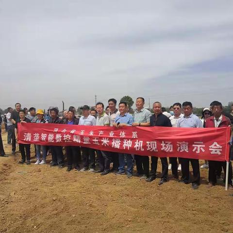 邯郸试验站举办智能玉米播种机演示现场会