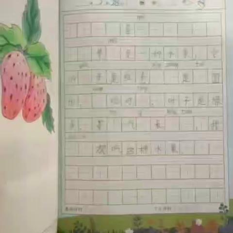 孔浩铭的寒假作业