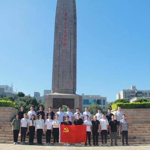 研发中心第一、第二党支部开展“学党史 祭英烈 守初心 担使命”联学共建活动