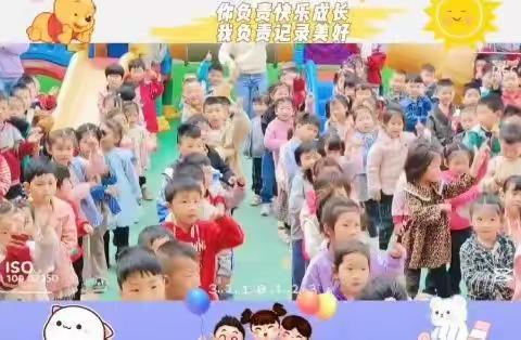 和店镇小聪聪幼儿园——2022我们的幸福日常