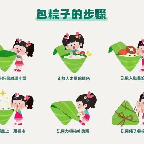 童真“食”光，“粽”享欢乐，2022年文市镇富水幼儿园包粽子比赛