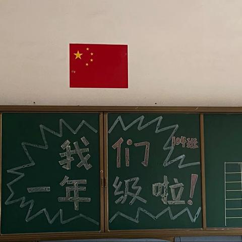 104班随堂记