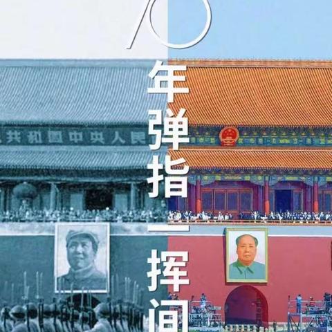 《祖国妈妈过生日》———爱园镇松张口幼儿园喜迎国庆亲子活动