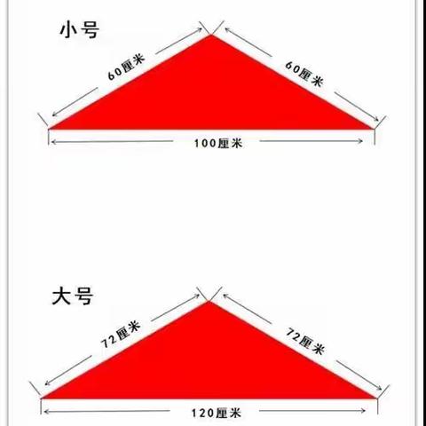 城西小学中年级劳技课堂：怎样佩戴红领巾和敬队礼