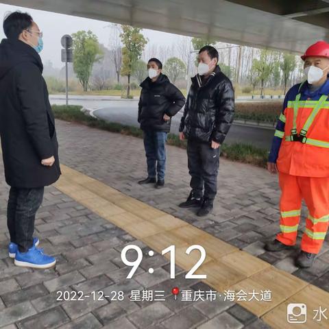 青凤项目2022年12月安全培训会