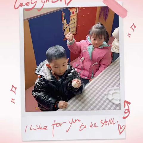 建阳坝幼儿园“3.8妇女节”朵朵二班“护蛋🥚行动”