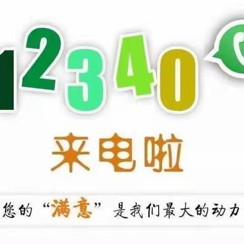 区妇联积极开展“幸福历城”满意度提升攻坚行动