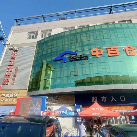 汉南10.2巡店报告