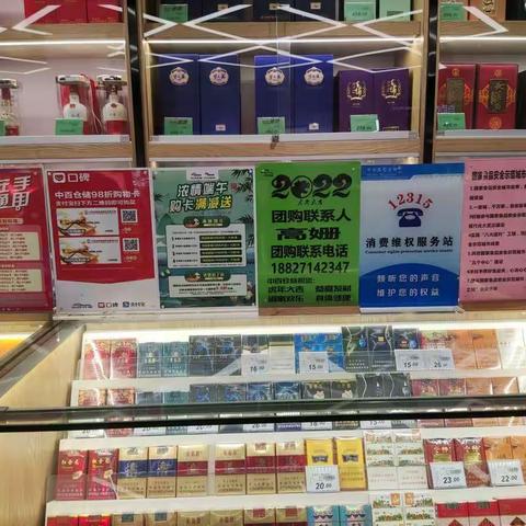 汉蔡区域大客巡店小结-翡翠滨江店