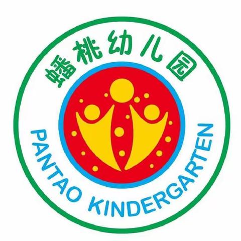 “家园共育.携手同行”——蟠桃幼儿园2022年春季学期家长会议