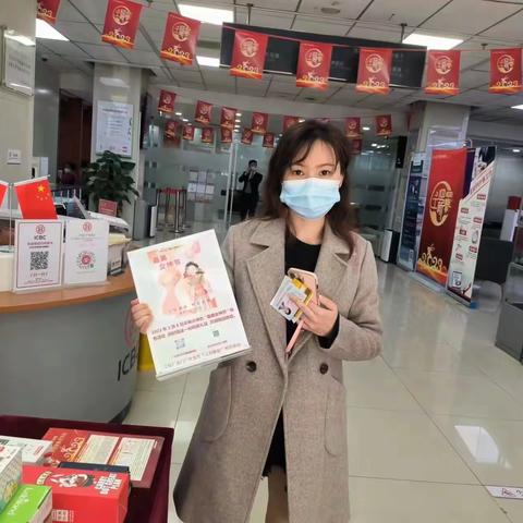 “三月春光多烂漫，金枝玉叶半边天”广安门广外支行开展妇女节特色活动