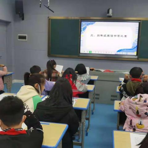 快乐书写、展我风彩一一记城中小学英语组活动