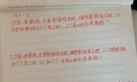 寒假第三周解决问题作业讲解