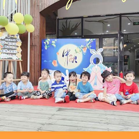 浓浓中秋情，快乐齐分享