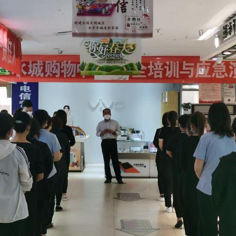 魏县应急管理局的美篇
