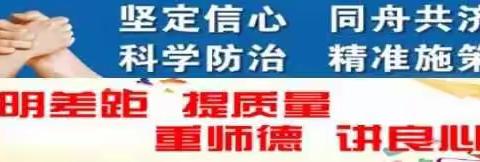 扎实开展防疫演练   努力共筑平安校园——西和职专开展疫情防控应急演练