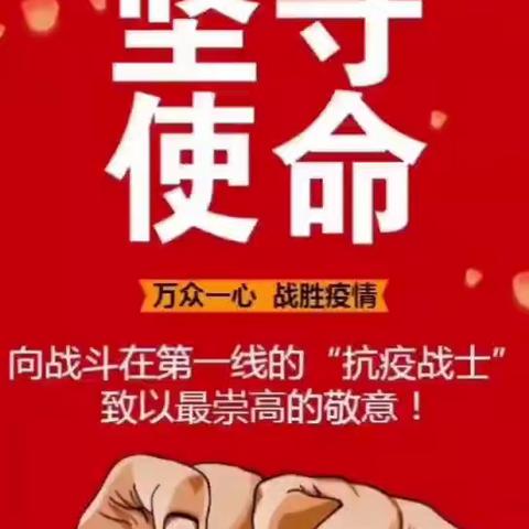 鄢陵县：“讲述防疫好故事，争做健康青少年”主题教育活动成果展播（14）