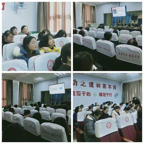 “青蓝结对”传帮带， 凝心聚力谱新篇  ——暨承德三中新任教师汇报课活动总结