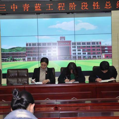 默默耕耘 ，静待花开 ——暨承德三中“青蓝”工程阶段性工作总结