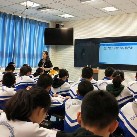 展课堂风采，促教师成长—承德市第三中学校级“课堂教学示范研讨课”活动