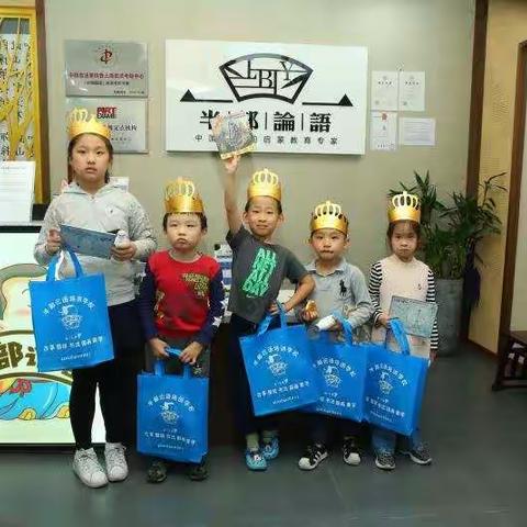 半部论语 国学班回忆美好瞬间