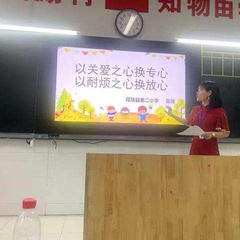 双减政策下的教育教学案例分析