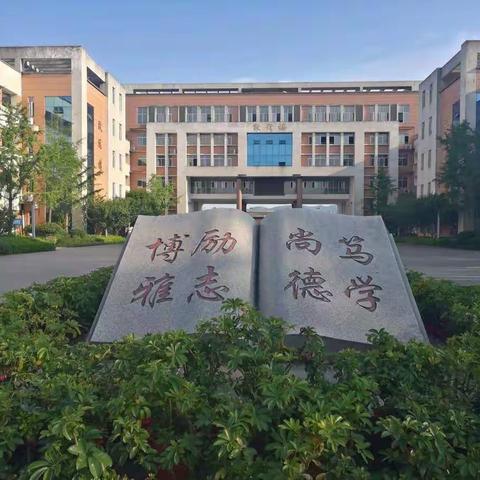 花已盛开，清风徐来——记溆浦县鹿鸣学校实习生第六周工作