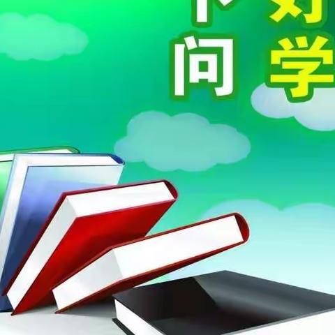 教为师之本,学乃师之魂——2022年小横垅乡中心小学新教师分享会