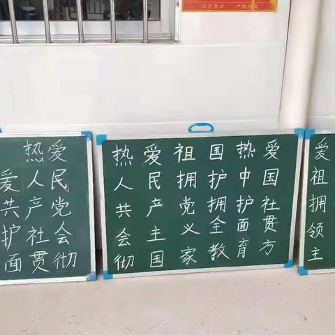 许昌市古槐街教育集团老吴营小学的美篇