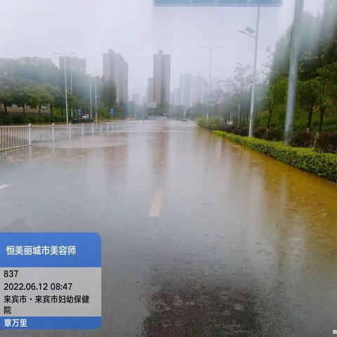 昨日，我市连续降雨，给城区环境和市民出行造成了极大影响，雨后，城区内主次干道、部分路段污染严重