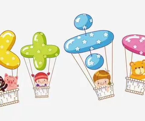 宽城县第二小学三年级组第一次口算竞赛活动总结