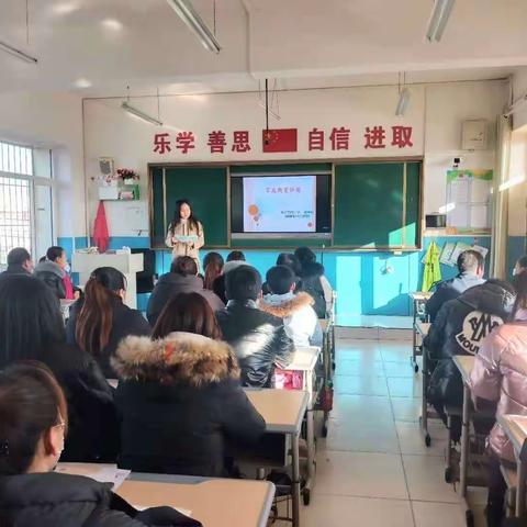 如何引导孩子做事有计划 ——沙河第四小学家长学校班级化授课