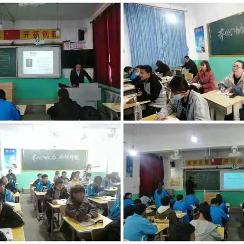 创新教学，精彩课堂—李兴庄中学文综组教师公开课比赛