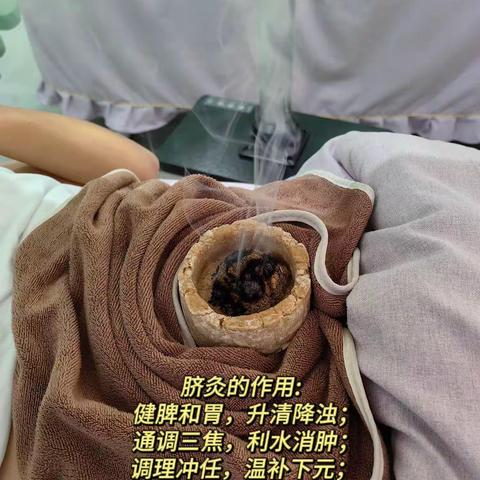 让我们一起了解——脐灸