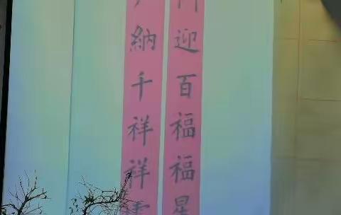 12.16招财进宝