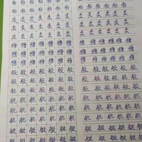 王尔烈书画院网课成果展