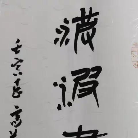 波波老师简历