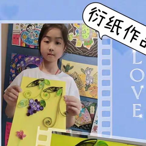 书院六小   四二班丰富假期